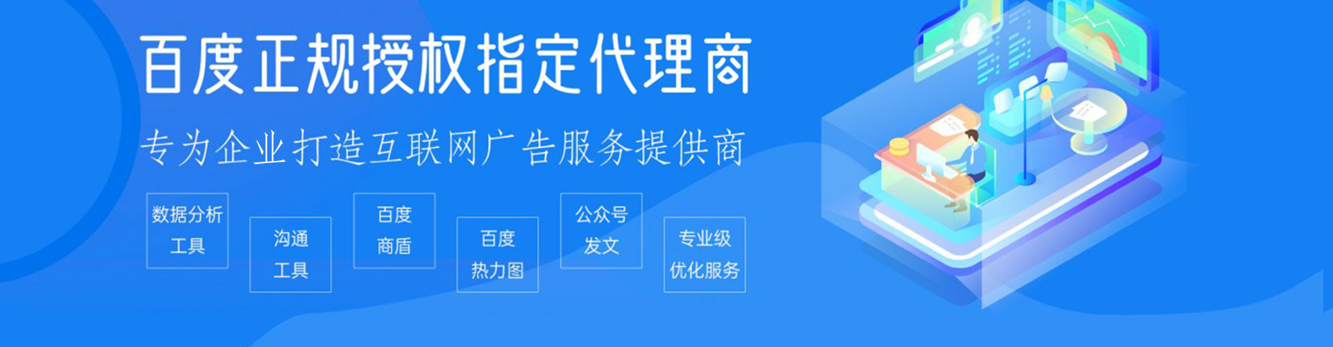 安多信息流优化