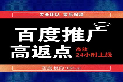解析SEM代运营服务公司如何提升广告效果