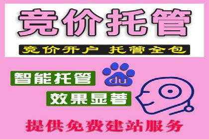从小微企业到行业巨头：百度竞价的赚钱历程