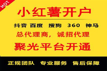 竞价广告的创意与执行：某餐饮连锁店的营销之旅