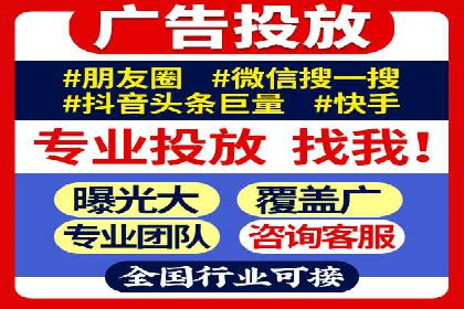 电影宣传中的SEM托管服务：票房大卖的背后